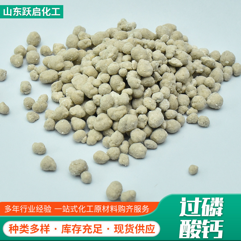 Plant supplies calcium phosphorus fertilizers, agricultural calcium phosphate.