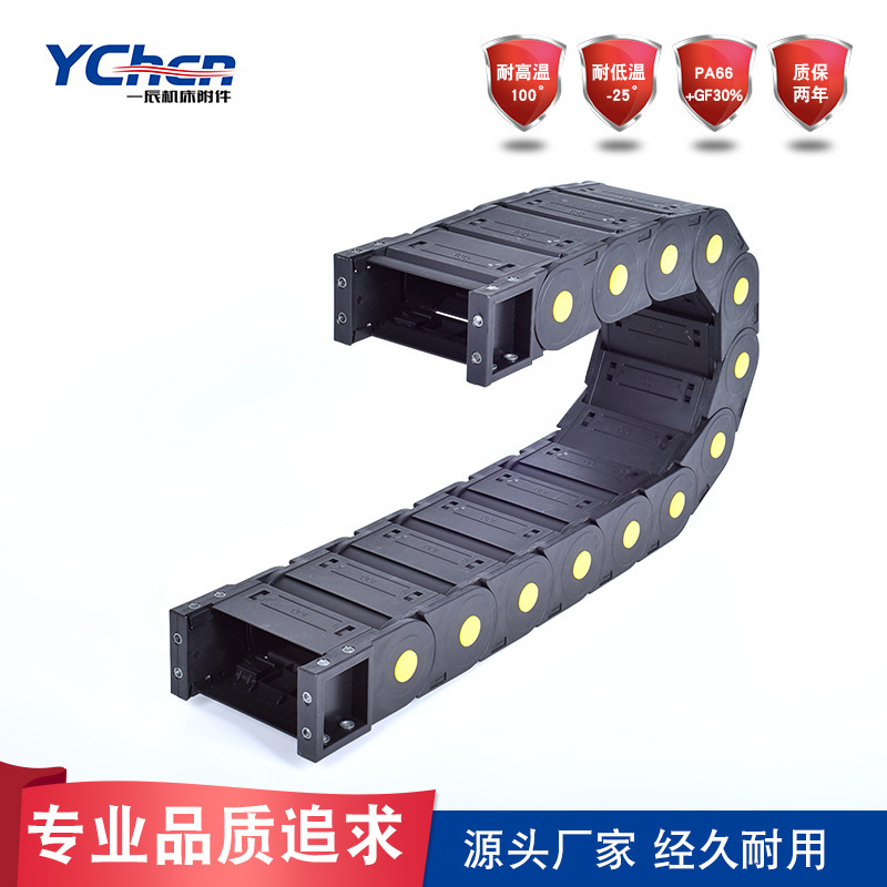 Cash supply H45Q.K Yellow Point closed and 45*50-200 tank chain nylon towed