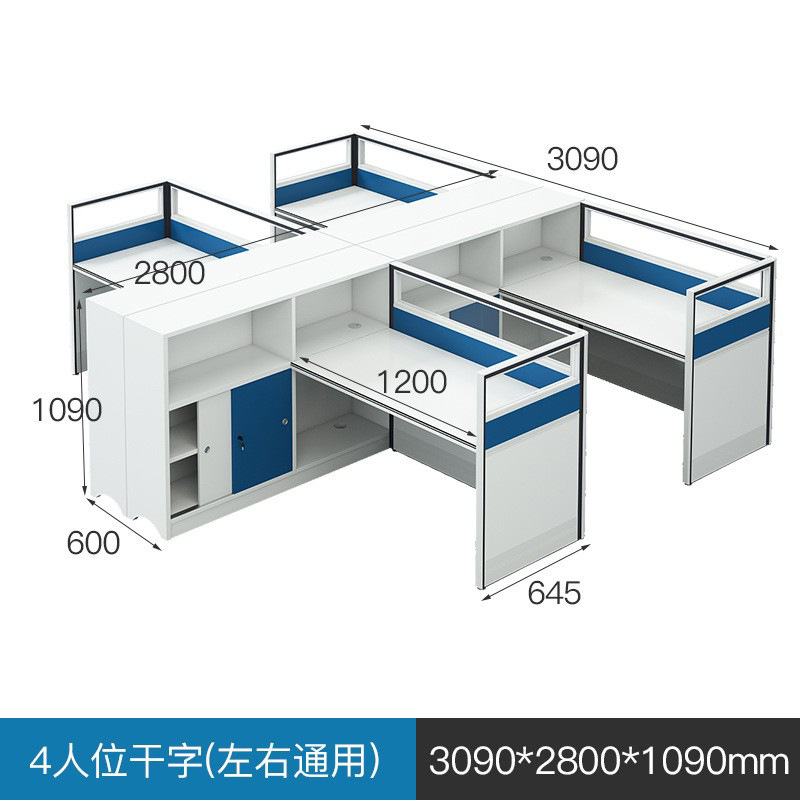 Customize the staff desk office screens for the finance desk for approximately six modern-day computer chairs