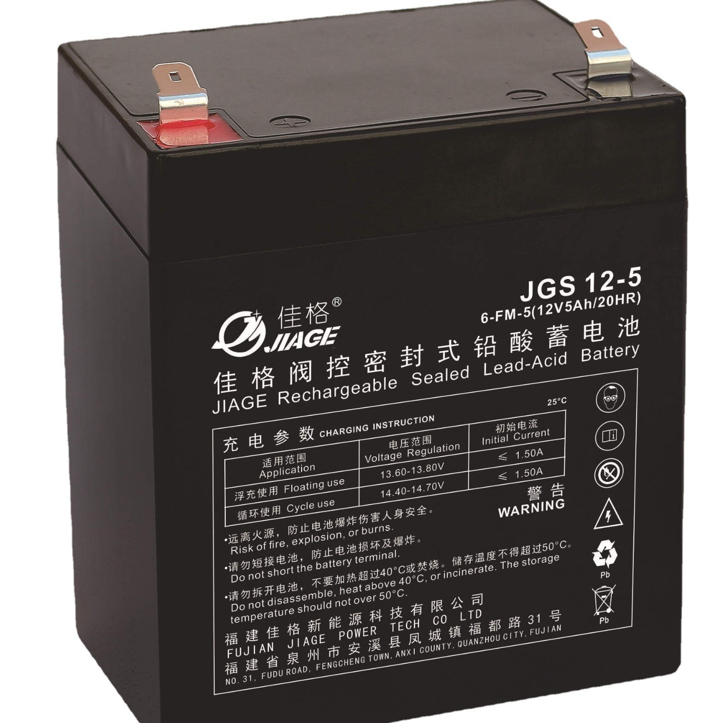 12V5AH free of lead-acid batteries