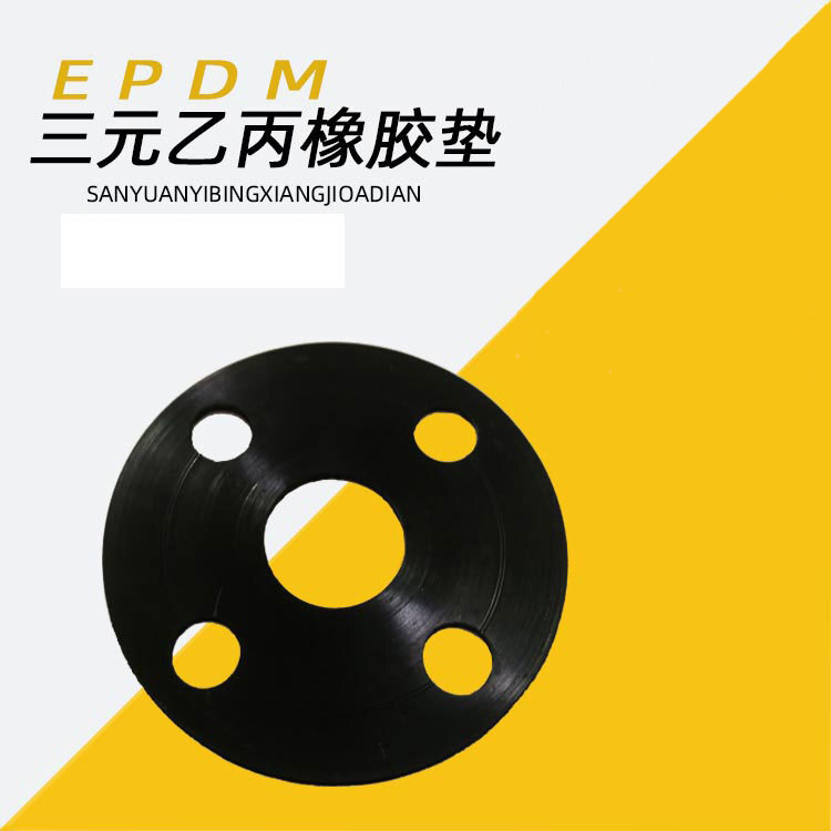 Three dollars acetylene rubber mat, DN50/DN80 pipe, French seal pad, spot EPDM rubber pad.