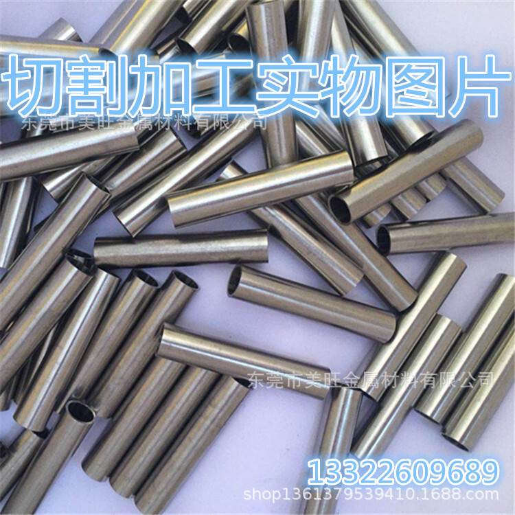 Supply of 304 and 316 stainless steel piping, 0.4* 0.11 mm. 0.5* 0.1 mm