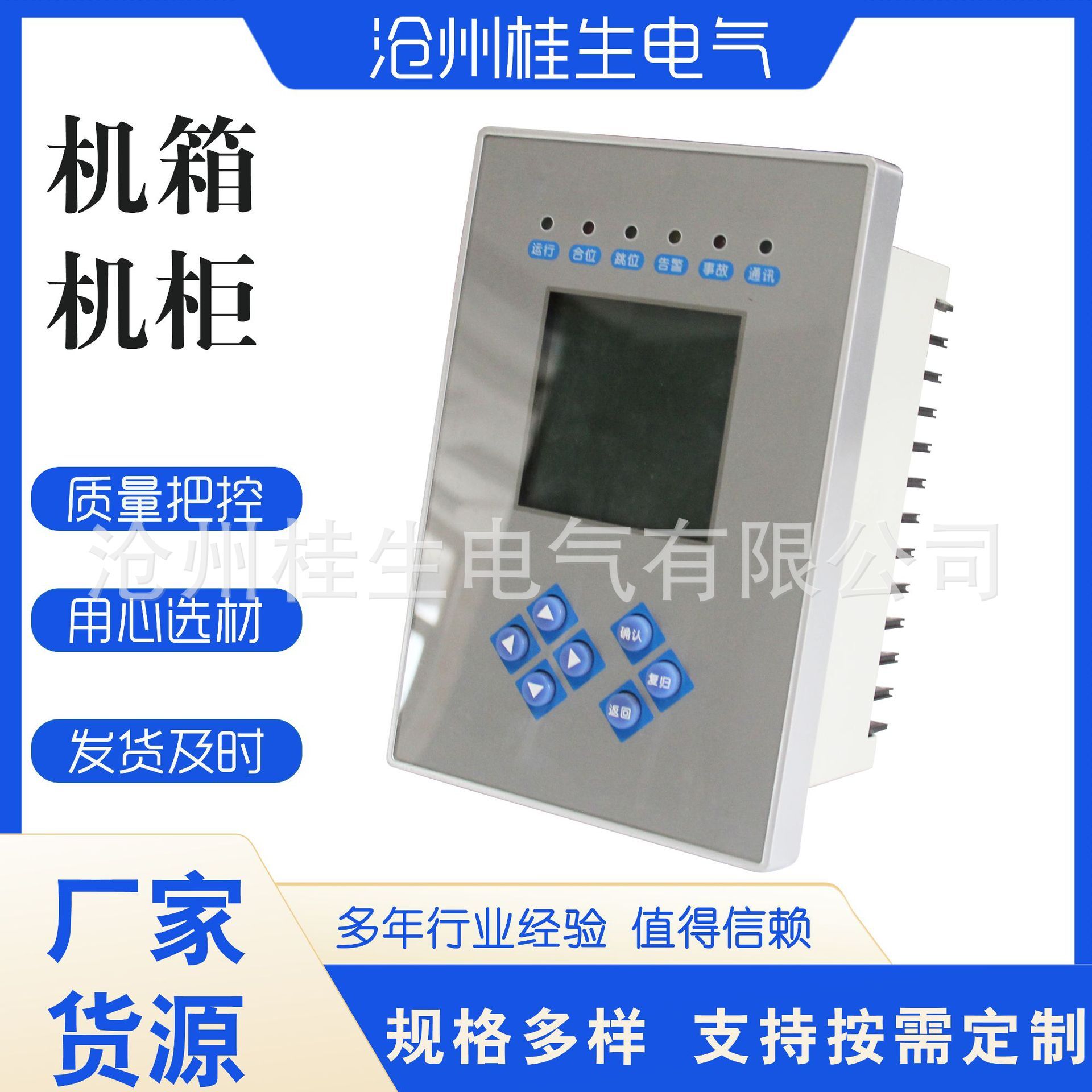 알루미늄 케이스, masked shell control machine server, comm box, 공장 공급.