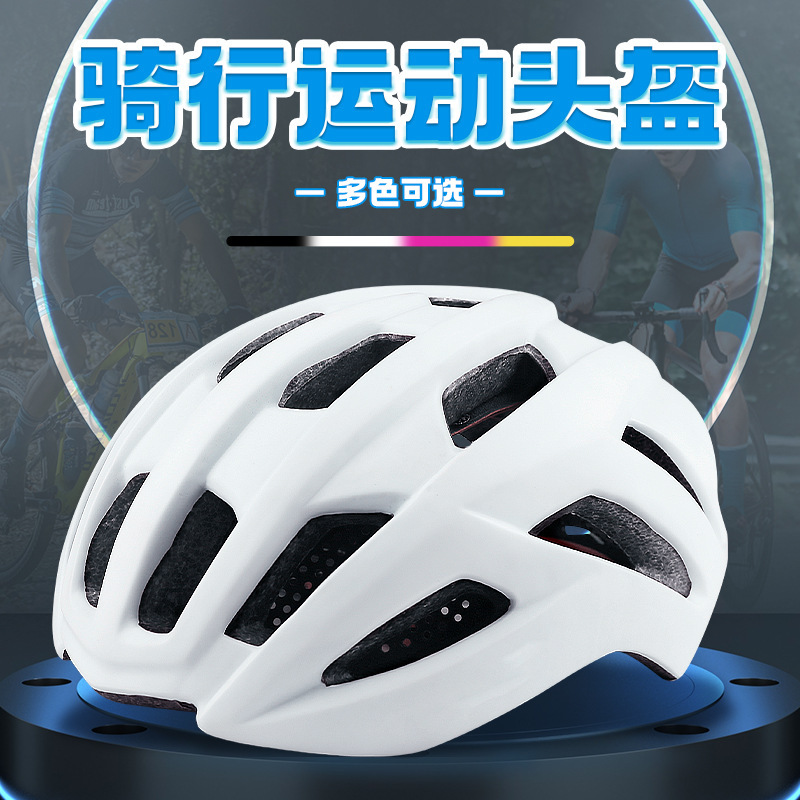 x-tiger cross-border helmets for men and women in the field of wrestling and cycling