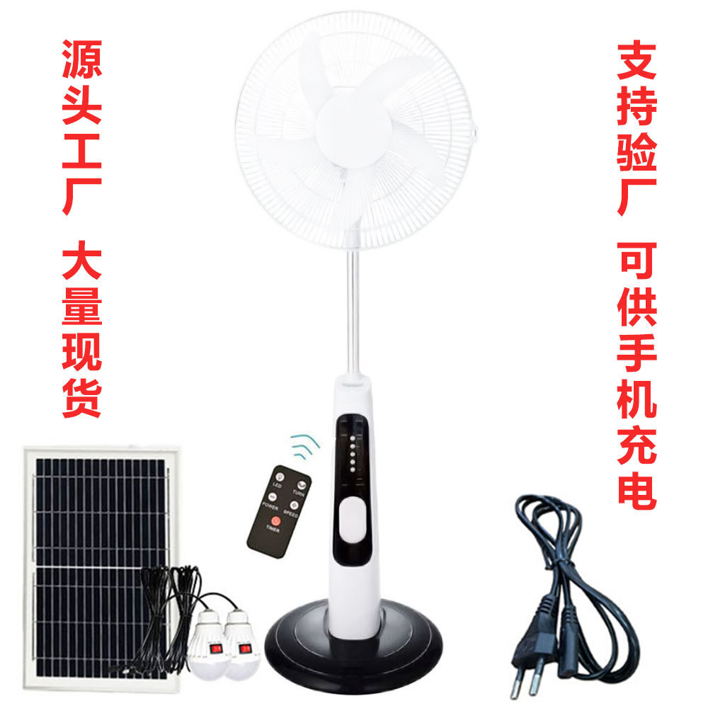 Foreign trade heat sells 16 inches of solar fan remotely charged down fans with large capacity battery fans