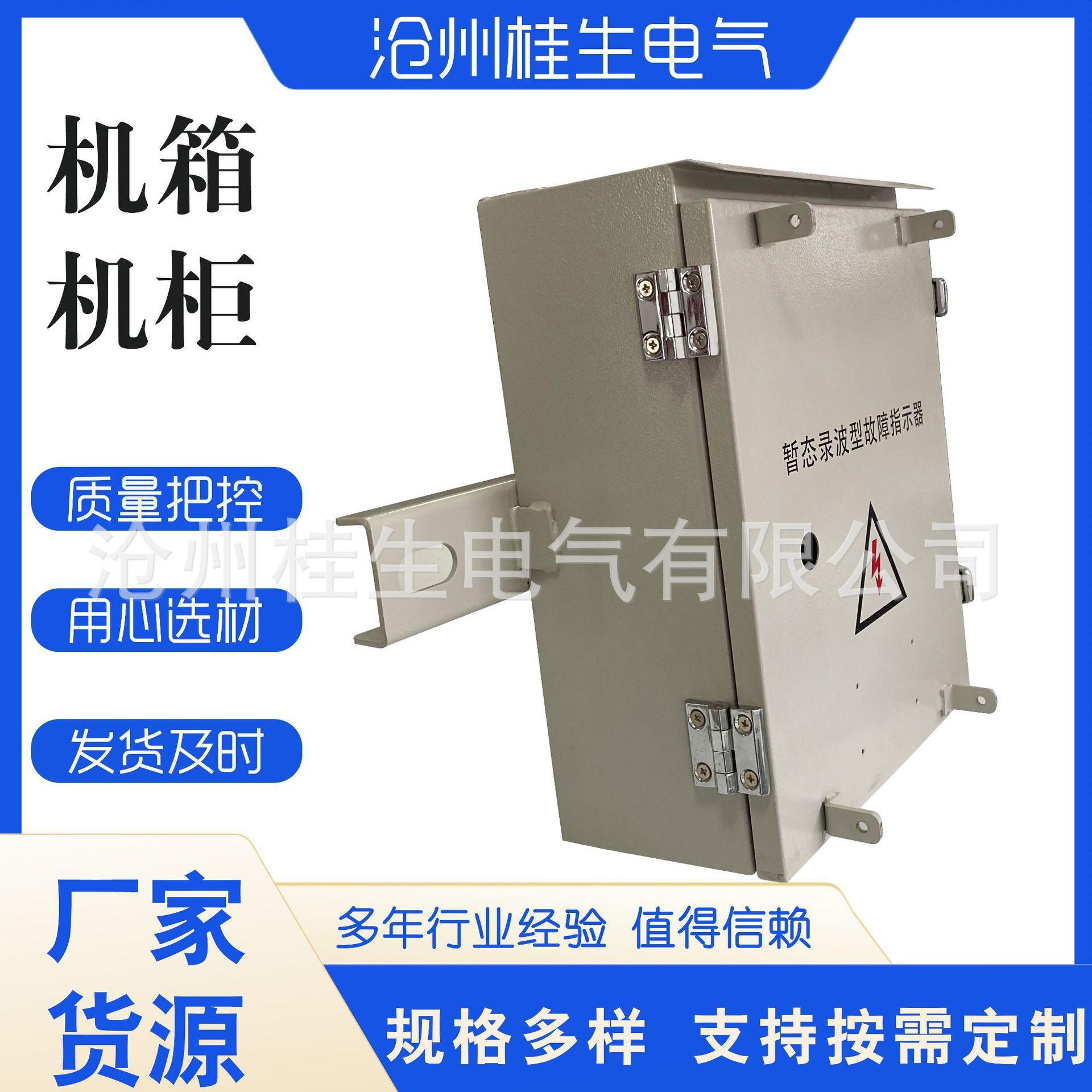 Aluminium-type case casings, machine-controlled case casings, electrostatic box luminium. Gold processing multiple specifications