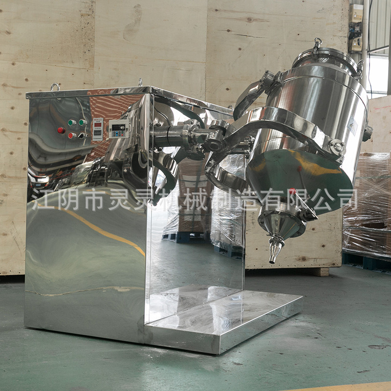 Diffusion powder mixer, pharmaceutical powder mixer, food powder mixer, dry powder mixer.