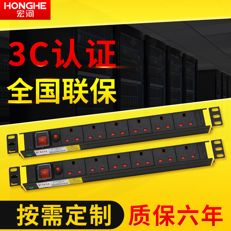 Hong Ha, Pdu Pier Pier Pier Pier Plug-in 지원