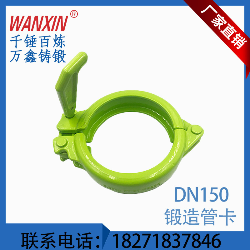 The plant concrete pump barrel card applies the spare parts of the Chinese General Assembly's 3xving DN150.