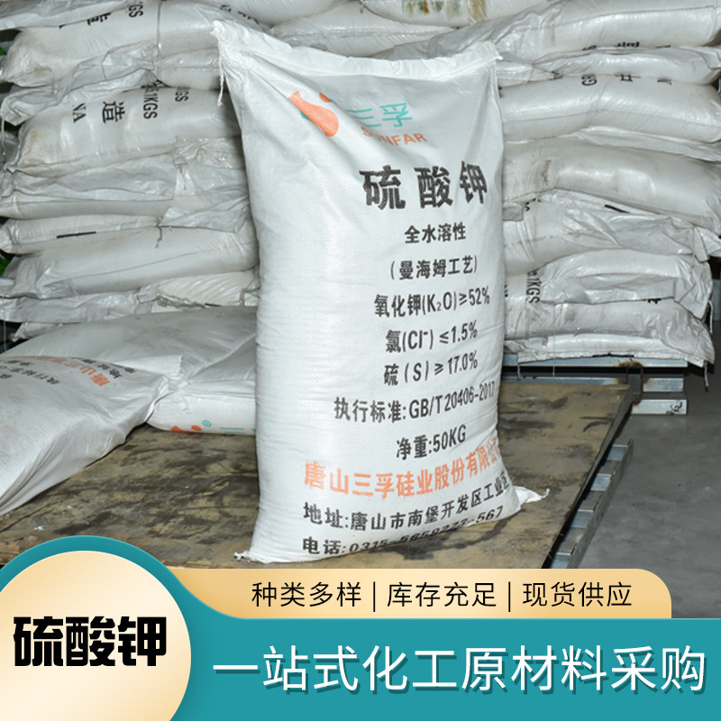 Potassium oxidation of potassium fully water-solved potassium peroxide in the agricultural class of potassium sulphate is readily absorbed from the contributeant potassium sulphate at a high level