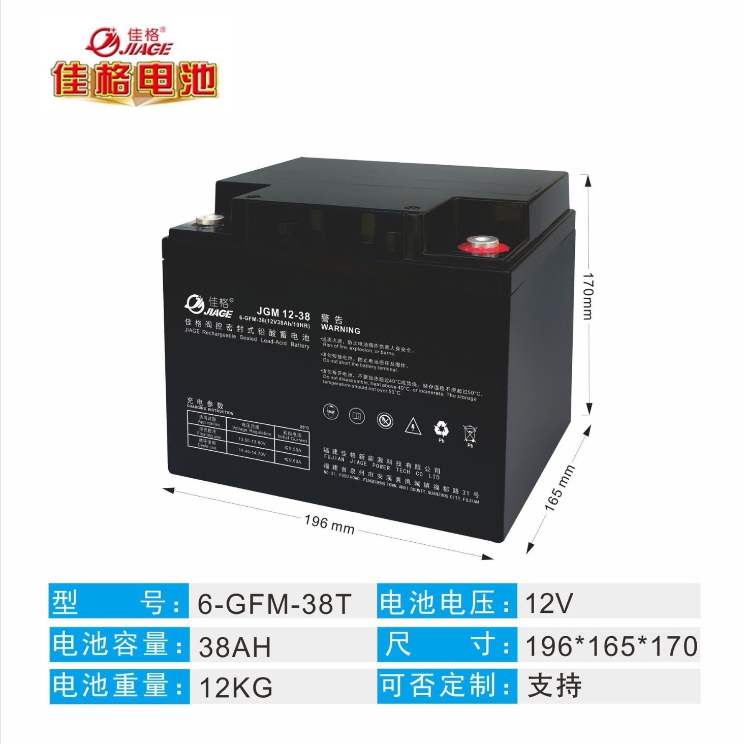 Direct sale of UPS power 6-GFM-38 lead-acid batteries