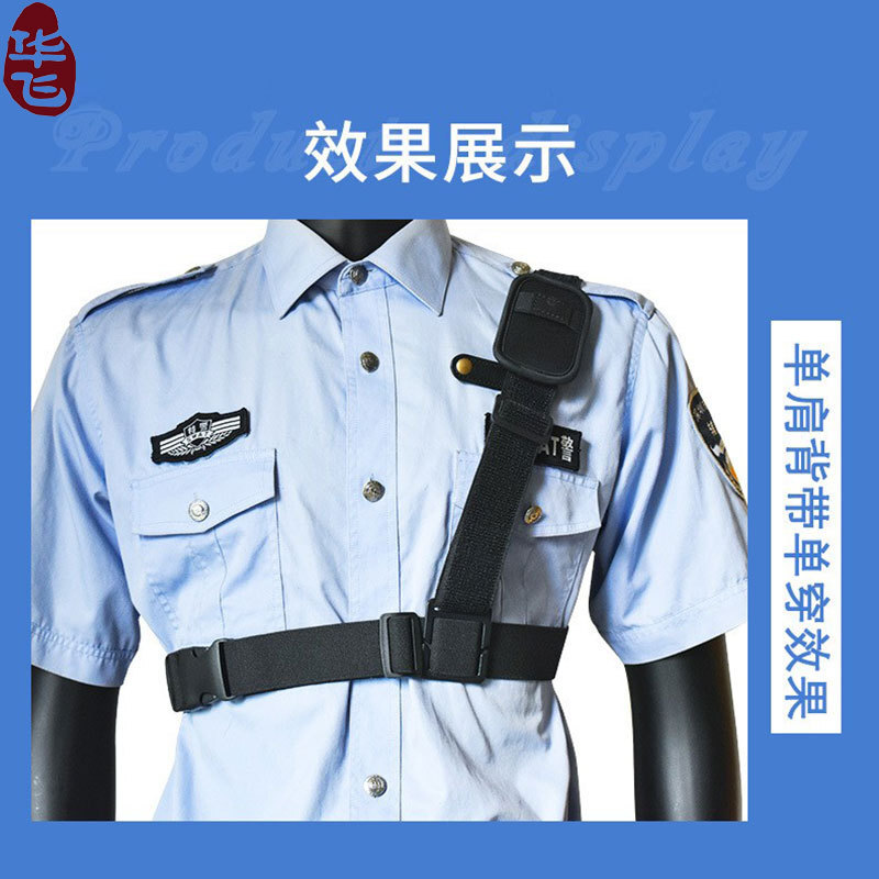 Law-enforcement assistant recorder shoulder belt reflecting back belts with belts on the chest.