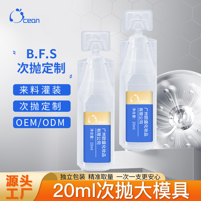 Bosedin multiplycin 두 배 주름을 잡는 refilling 정액 및 refilling 물 입히는 rehydration 접착제 단백질 막대기