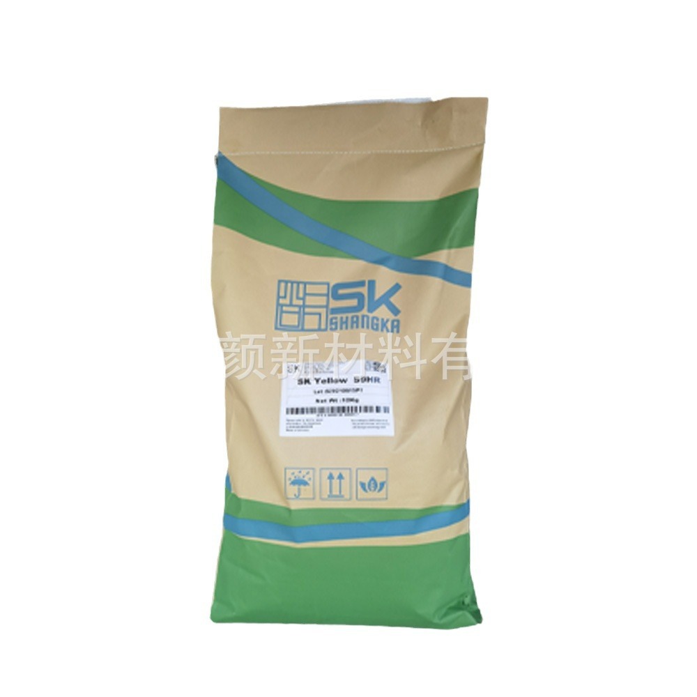 Karang Yong-yeong yellow 139 yellow pigmented isosterone, high resistance to CAS 36888-99-0