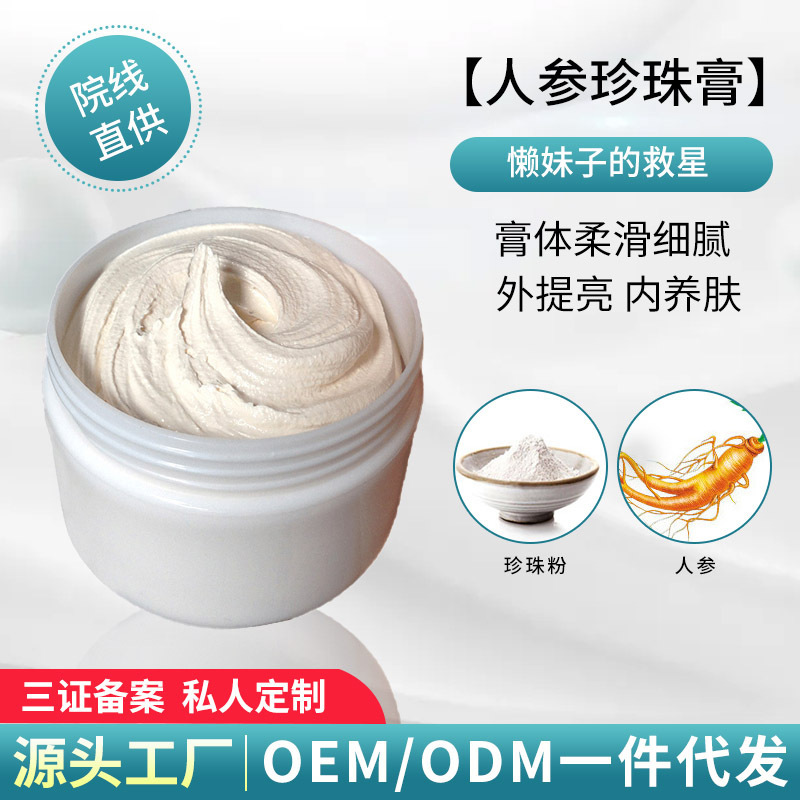 Các ginseng đã sơn bằng ngọc trai bánh mì, các vũ đạo nói chung của vũ đạo, phân giải đa hiệu quả của da của một người dùng.