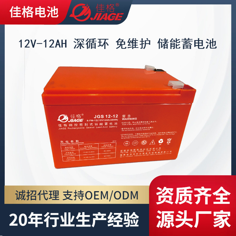 Direct sale of UPS lead acid to maintenance battery 12V12AH Uninterruptible power supply dedicated vial batteries