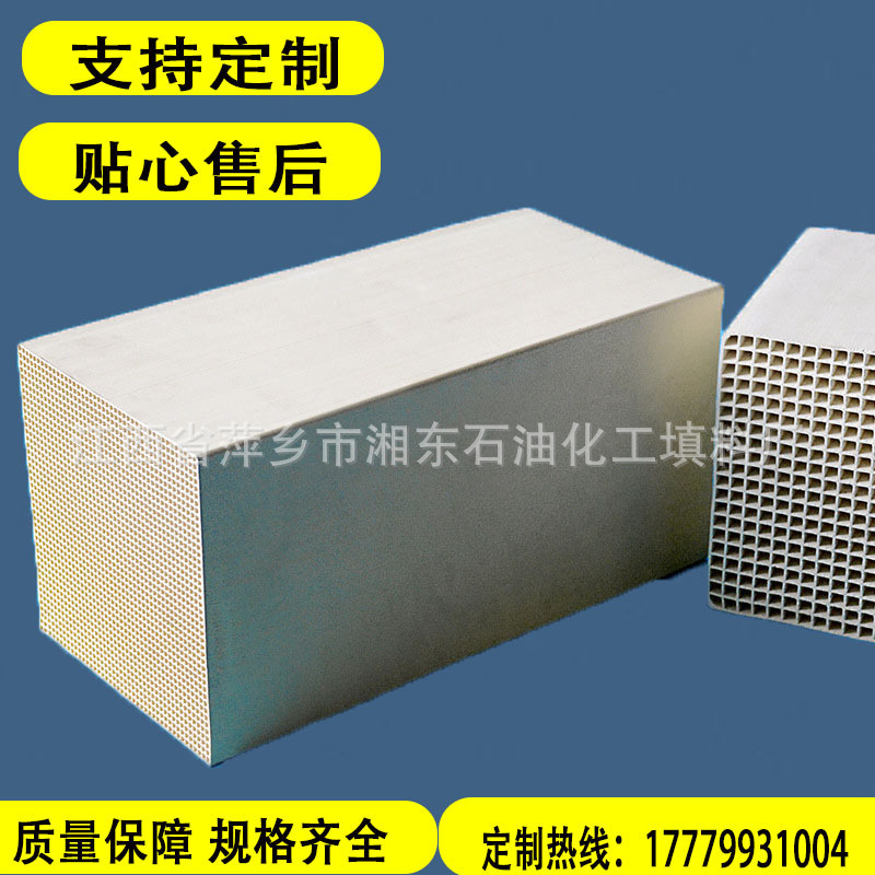 The factory supplies ceramic fillings, high-temperature beehive ceramics, RTO heat deposits, steel kiln furnaces, honeycombs.