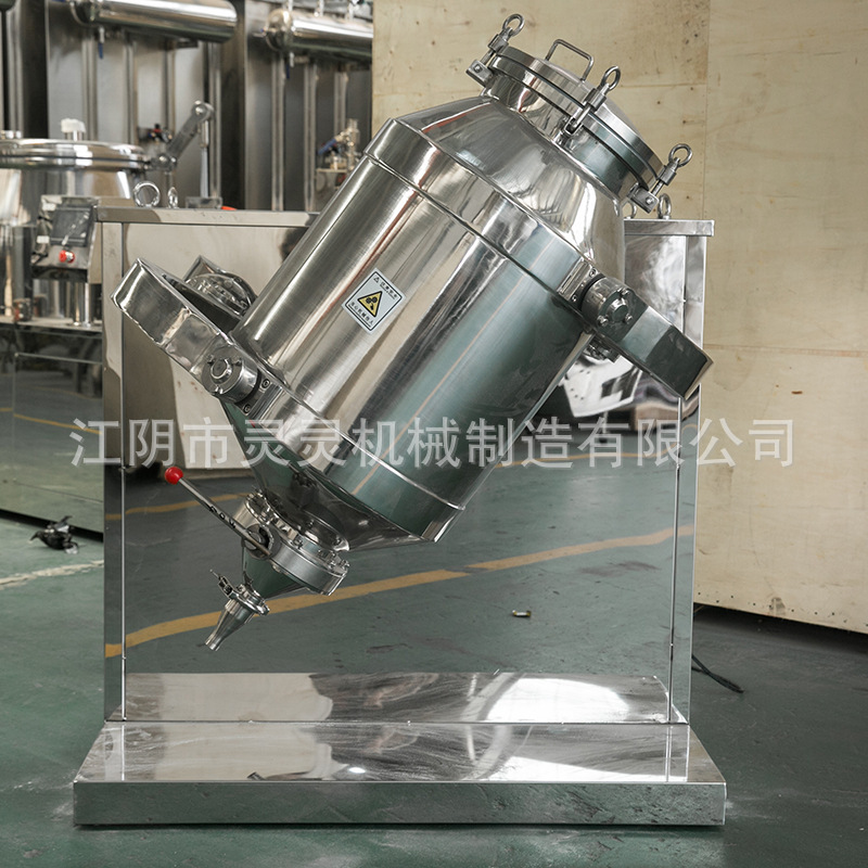 Diffusion powder mixer, pharmaceutical powder mixer, food powder mixer, dry powder mixer.