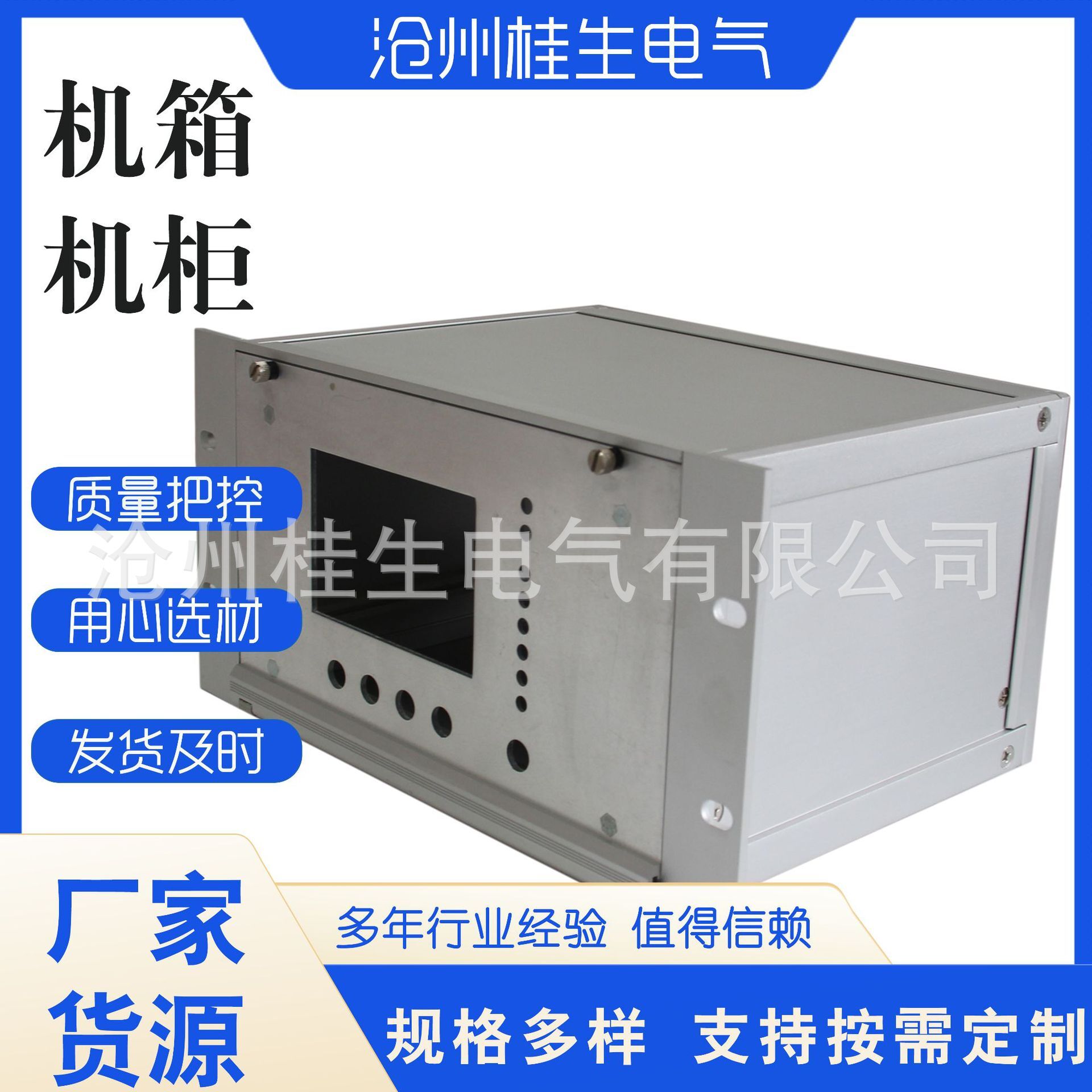 3U non-platform 상자 3U 통제 상자 3U 1/2 서버 communicators