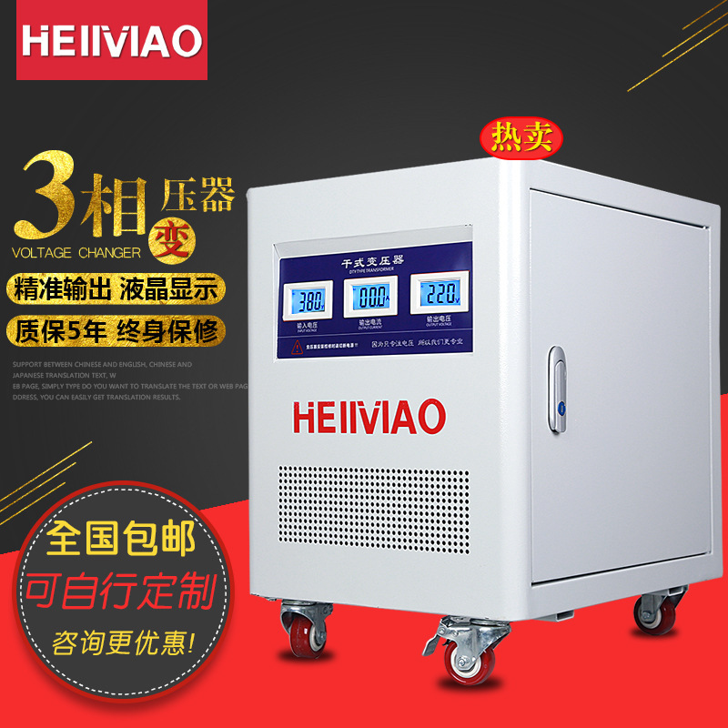 250 kva 600 KW380 V to 660 V to 1140 V