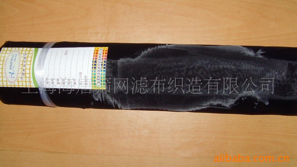 Supply of 500 items of electronic dust net mobile phones
