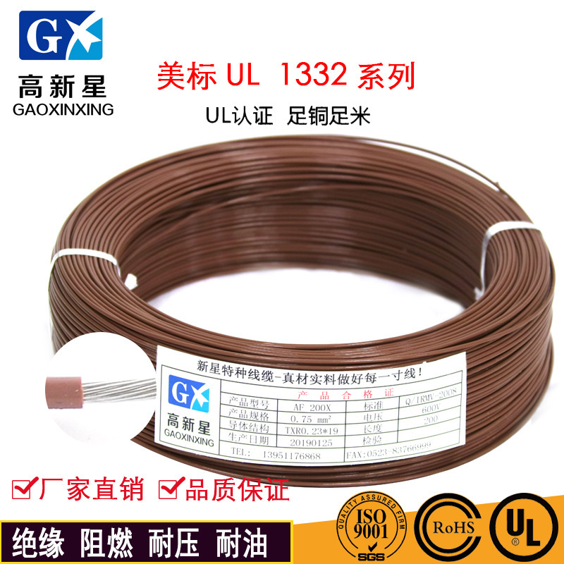 Customized iron fluorine high temperature line UL 1332-22# cable silica soft line