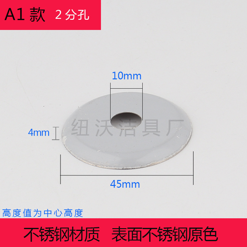 小便斗净水器装饰盖遮丑盖 加高加厚不锈钢装饰圈