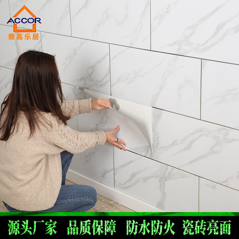 3D wall-to-wall background, 3D wall-to-wall background wall-to-wall wall imitation tile wall-to-wall frame-to-face concrete wall sticker