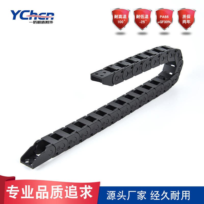 Short supply supply of nylon tow chain microseries 10*11/R28 outside bridge