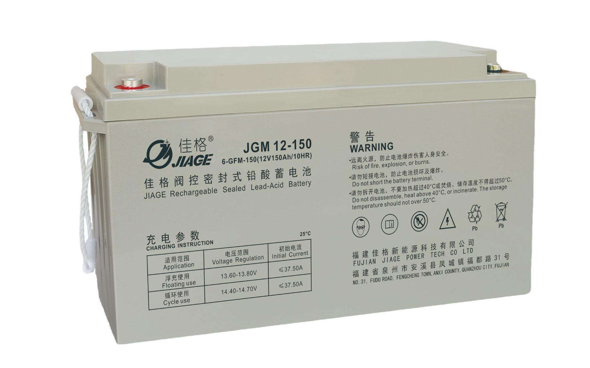 Gag cell 12V150AH Solar Accumulation Batteries Free of lead-acid batteries ups current screen power