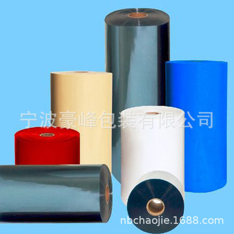 Plant supplies PS PP PE plastic rolls, tablets, waterproof rolls.