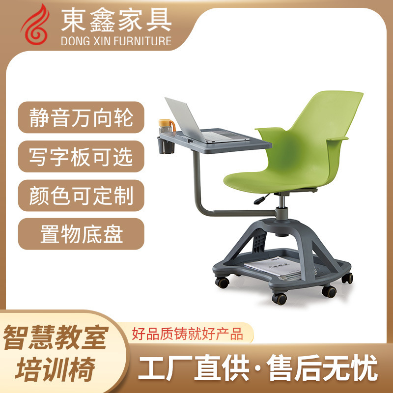 Workshop chair, 360 degrees rotation of plastic with writing board, customized by the manufacturer