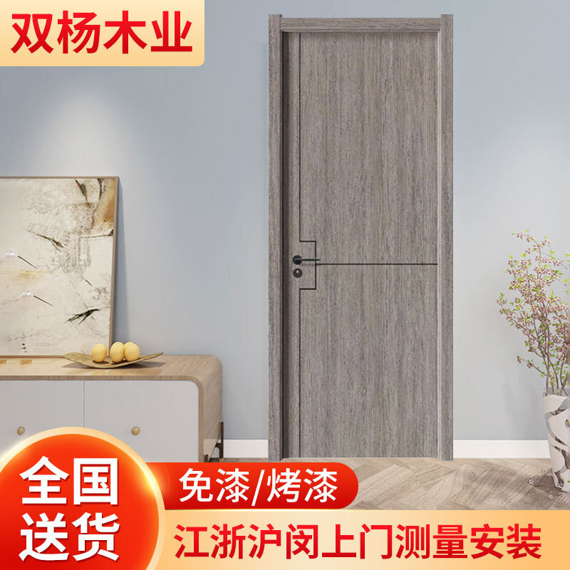 The factory is ready, the interior door is made, the toilet door, the eco-sanitary door, the bedroom door is invisible.