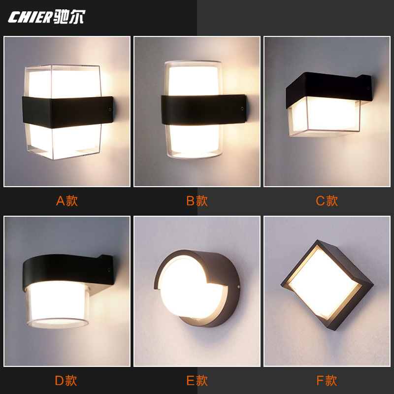 Outdoor induction wall lighting interior and external waterproofing wall lamp sets with a simple bypass for the balcony of the stairs