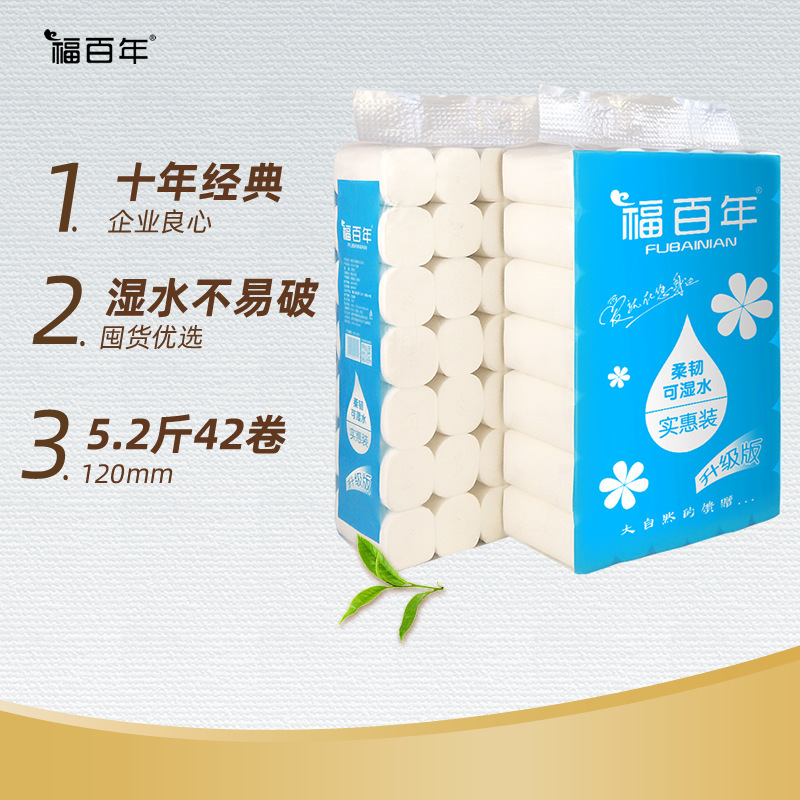 Fahrenheit Health Paper Wholesale with roller roller paper.