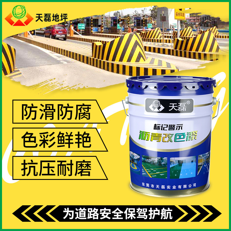 Con đường nhà nước có nhiều màu sắc, sơn cảnh báo, sơn đường ban đêm, sơn sàn nhà ngu ngốc.