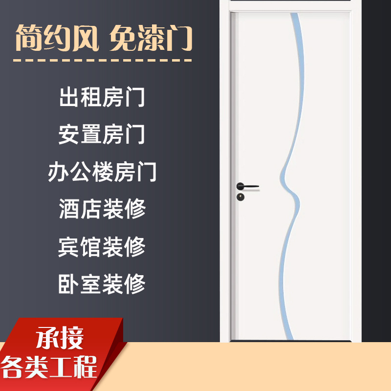 廠家定製室內免漆生態門拼色款現代實木多層房門廚房廁所衛生間門