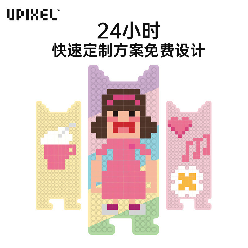 UPIXEL 아이들 's 키트는 초등학교 학생들을위한 작은 볼륨 유치원 학교 팩의 개발을 사용자 정의, 나무 팩, DIY 팩