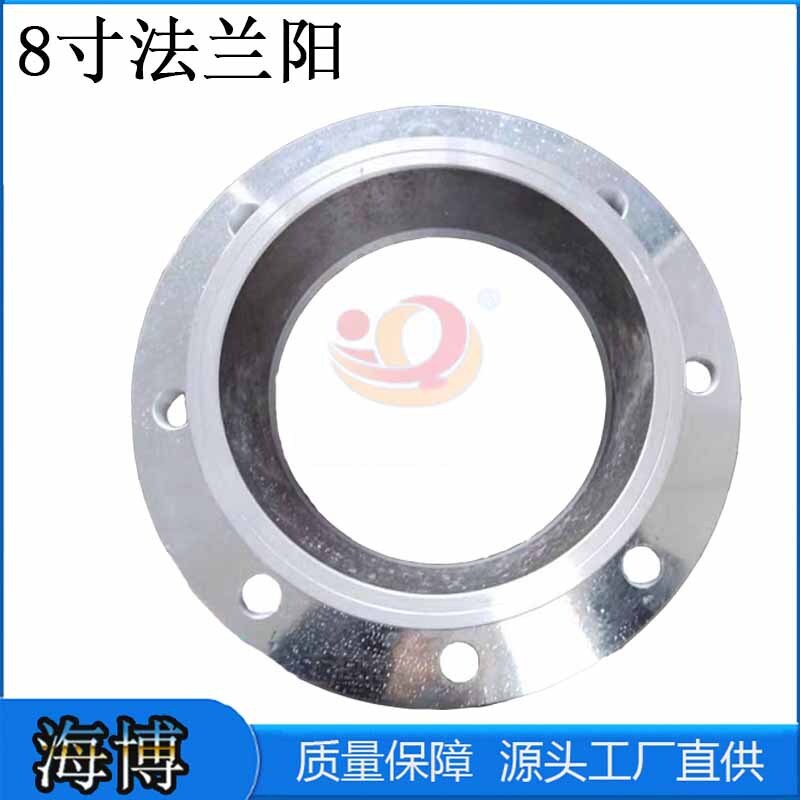 8-inch aluminum alloy flangyang stainless steel fast-forward contact.