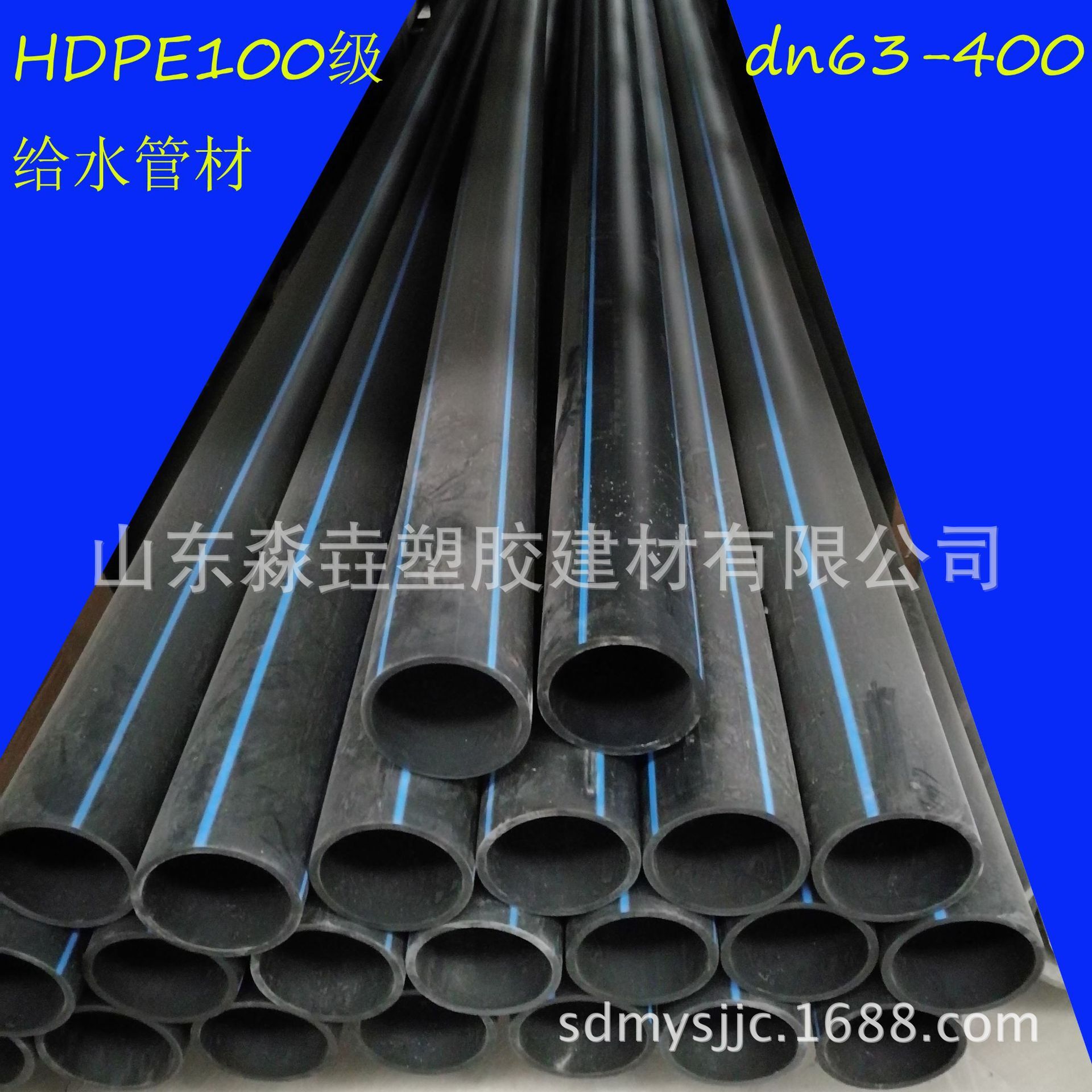 HDPE 100 Dn140 PE pipe, PE pipe, polyethylene pipe