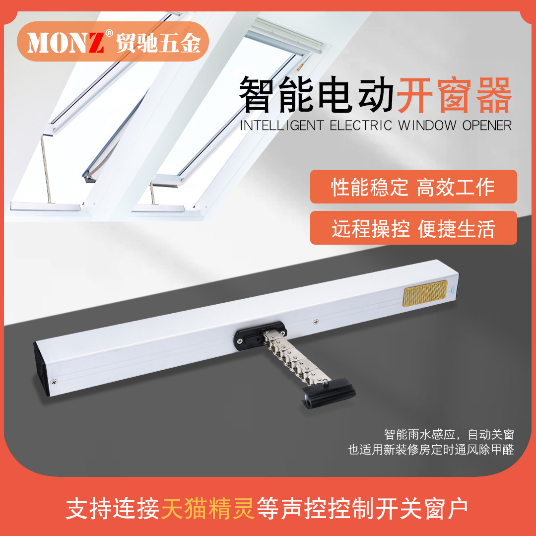 An electric window opener chained to fire smoke-smoke window smart shutter push window pull home