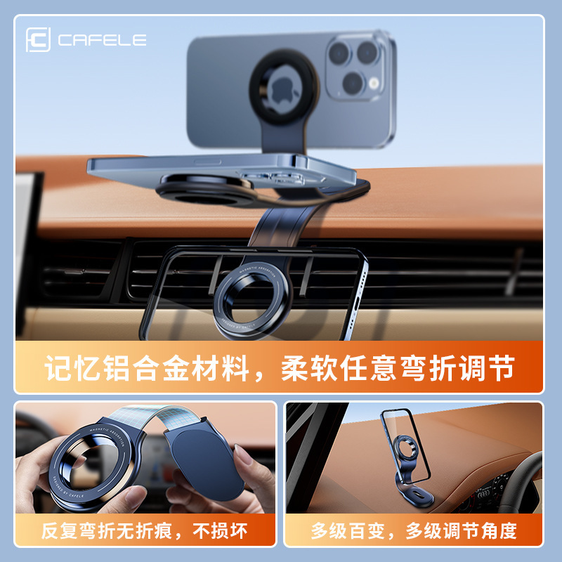 Multi-border mobile phone stand-up Magsafe radio-charged stand-up with chargeable car supplies