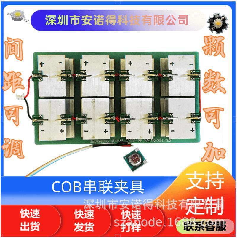 COB là lão hóa, sức mạnh là lão hóa, dây thì lão hóa, đèn LED thì sáng, và nó đang già đi.