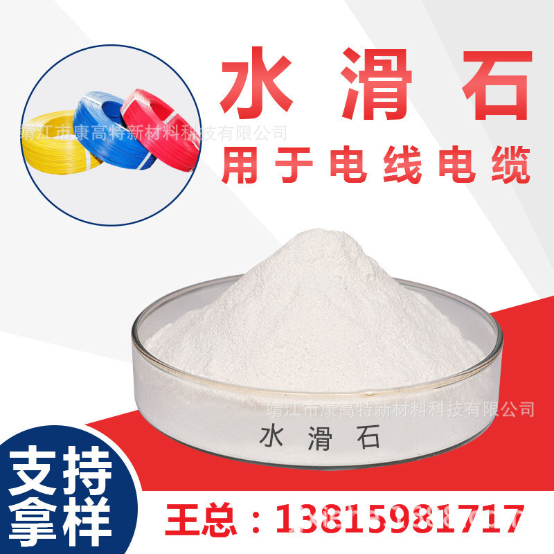 The factory supplies skating. Zinc stabilization agent