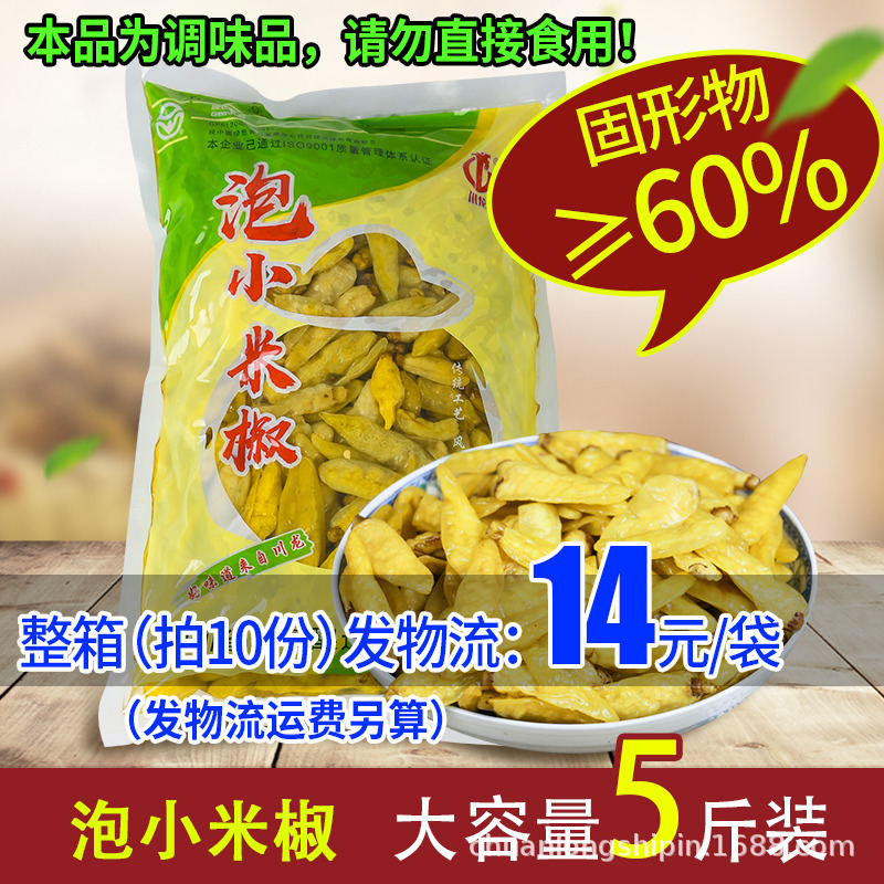 Nước sốt, cay, cay, cay, cay, cay, cay, cay, cay, cay, cay, cay, cay, cay.