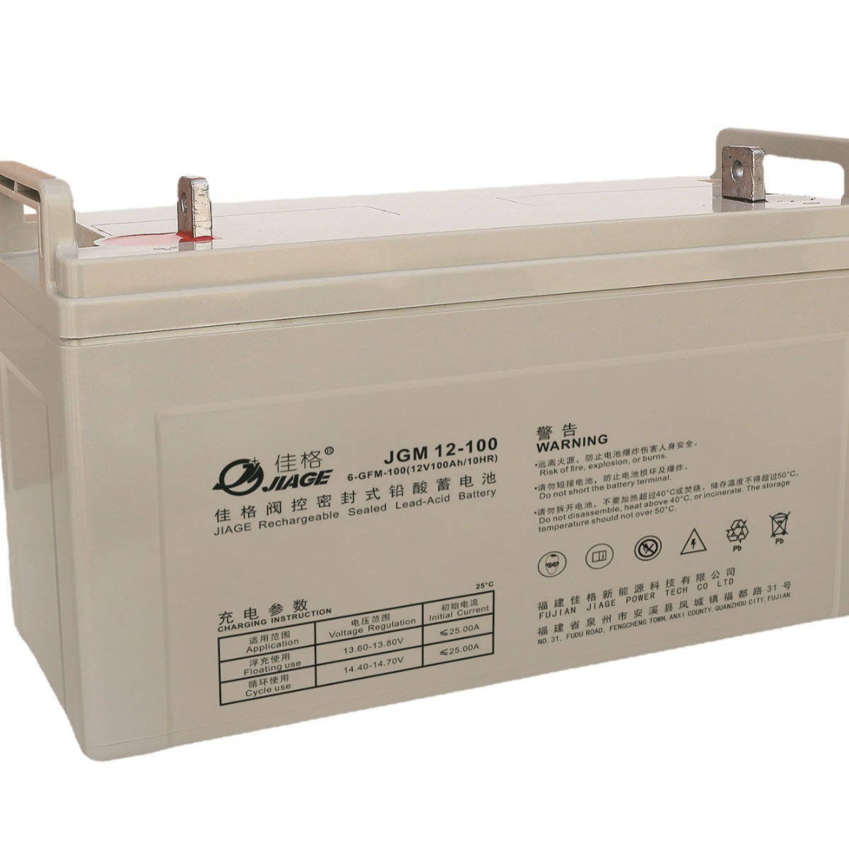 Gag Battery 12V100Ah free of lead-acid batteries UPS Power Solar Battery