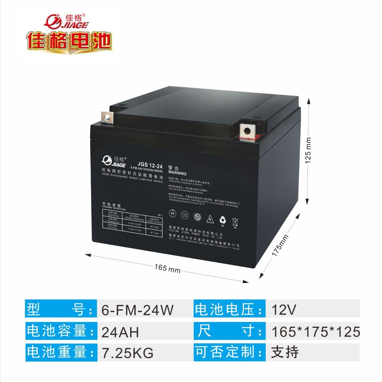 12V24AH solar gel batteries, lead acid free maintenance, UPS power batteries, backup power supply.