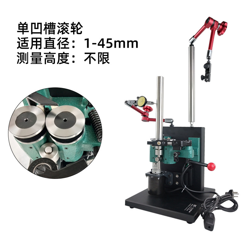 ACE-145C-axis internal and external circle test concentric measurer