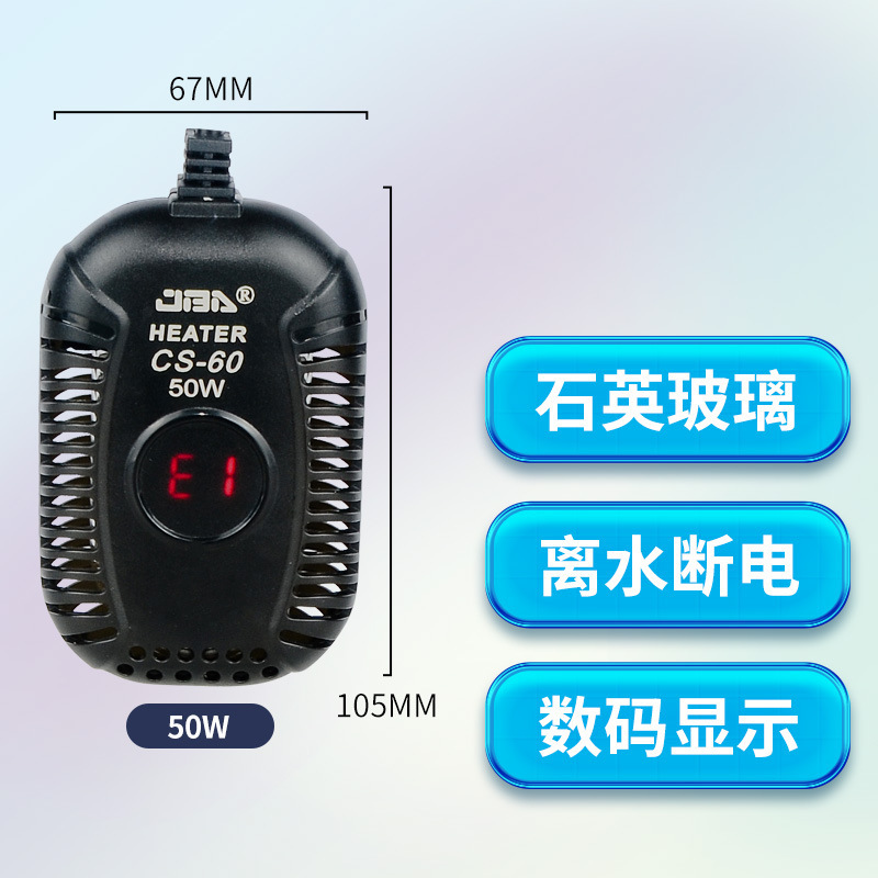 Tortoise 물고기 탱크 히이터는 물과 힘 outages 떨어져 찌릅니다.