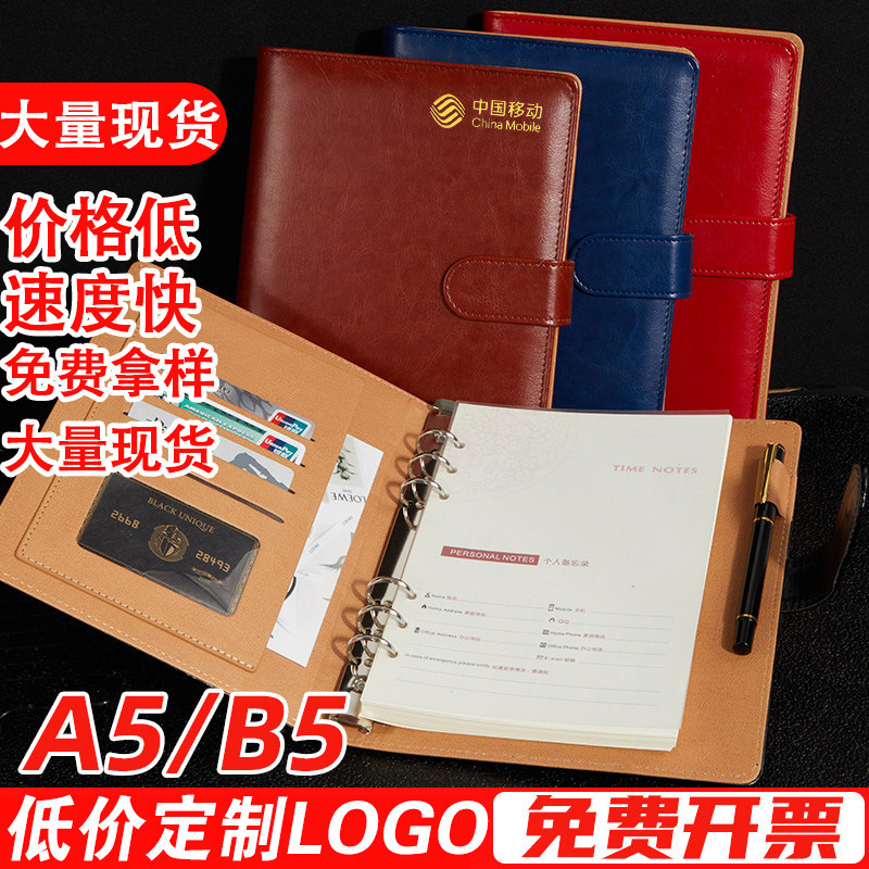 Commercial colored parchmenta5 pagebooks b5 customized to remove 6-hole 9-hole sheet notebooks from logo